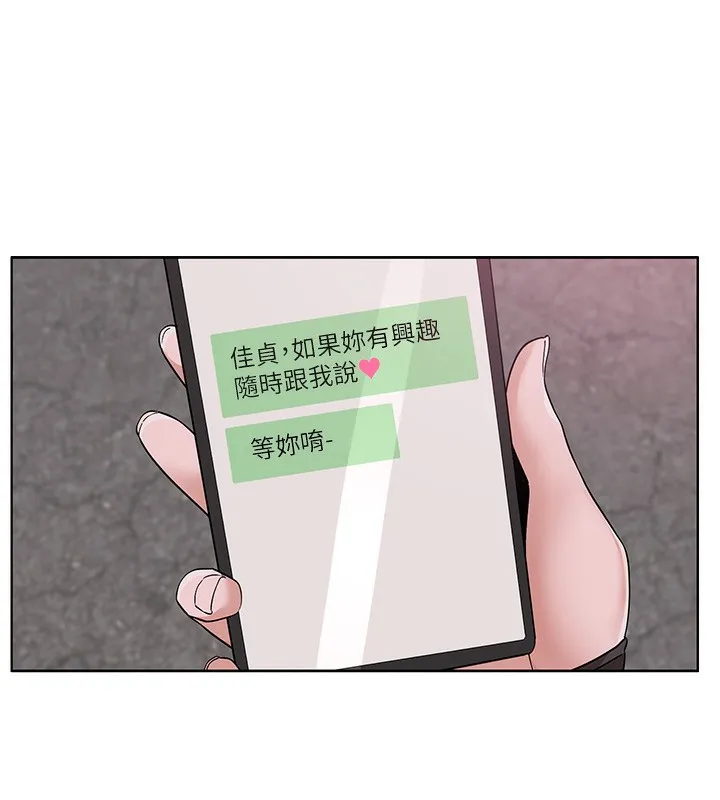 社團學姊第218話-白佳貞&陳鈺琳姊姊們的致命誘惑&hearts;