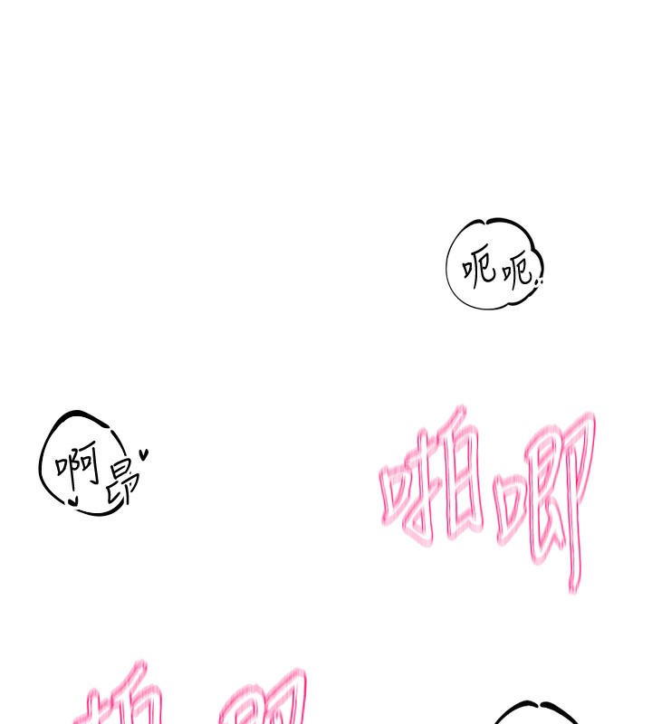 社团学姊第218話-白佳貞&陳鈺琳姊姊們的致命誘惑♥