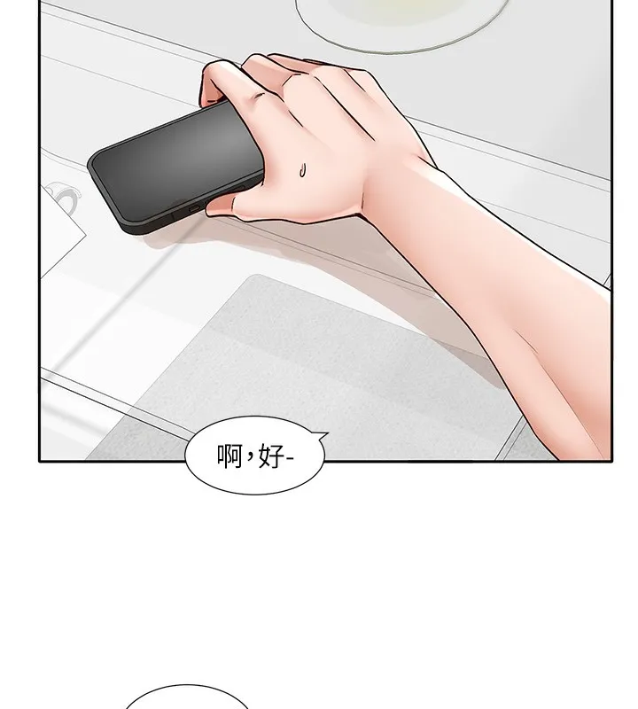 社团学姊-第218話-白佳貞&陳鈺琳姊姊們的致命誘惑♥ - 图片 38