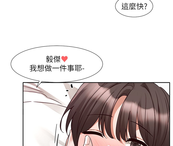 社团学姊第218話-白佳貞&陳鈺琳姊姊們的致命誘惑♥