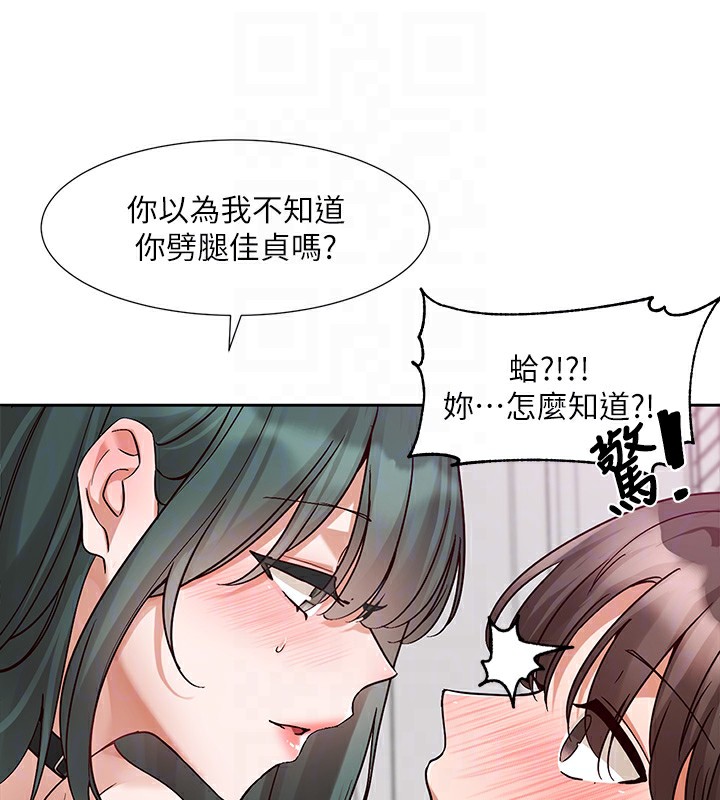社團學姊第218話-白佳貞&陳鈺琳姊姊們的致命誘惑♥