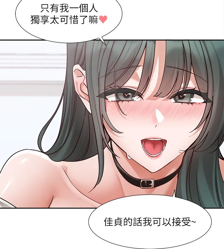 社團學姊第218話-白佳貞&陳鈺琳姊姊們的致命誘惑&hearts;