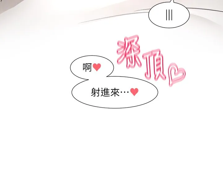 社团学姊-第218話-白佳貞&陳鈺琳姊姊們的致命誘惑♥ - 图片 62