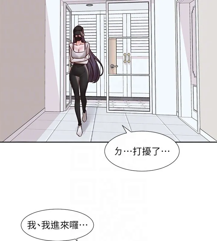 社团学姊-第218話-白佳貞&陳鈺琳姊姊們的致命誘惑♥ - 图片 74