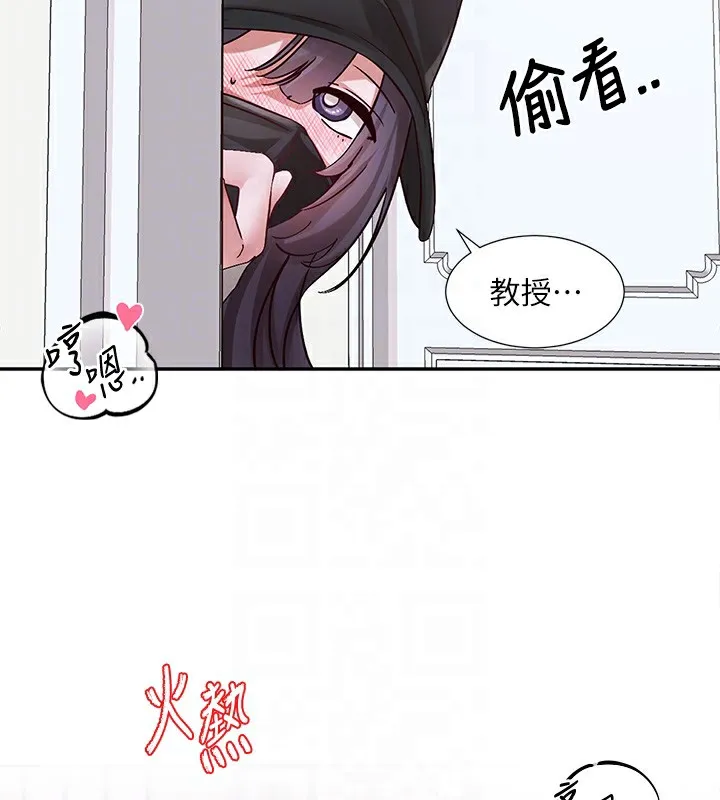社团学姊-第218話-白佳貞&陳鈺琳姊姊們的致命誘惑♥ - 图片 82