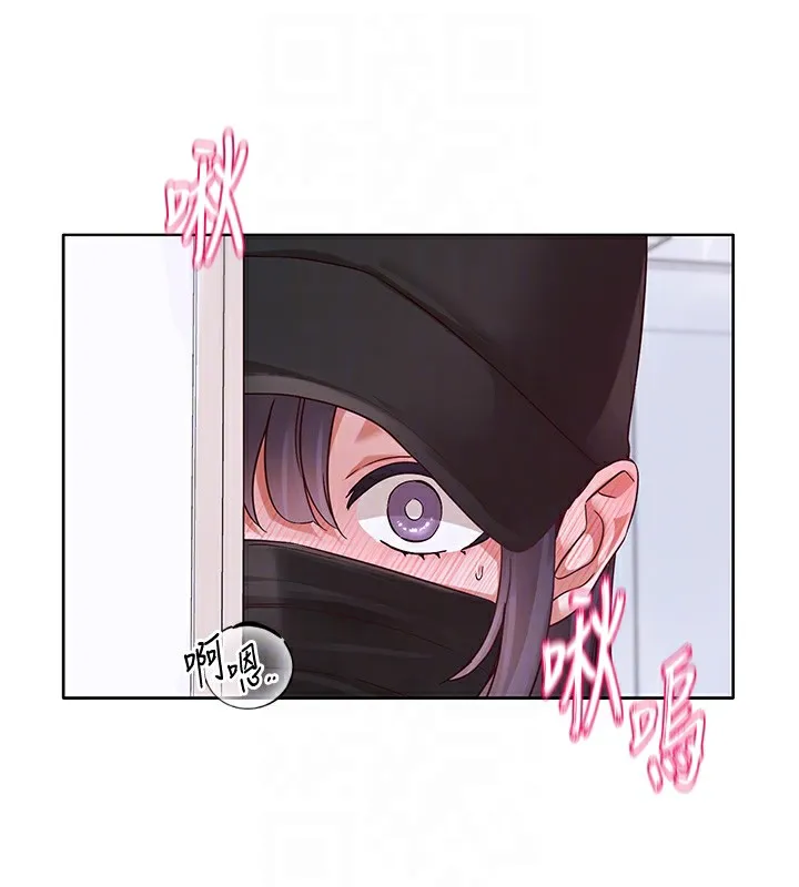 社團學姊第218話-白佳貞&陳鈺琳姊姊們的致命誘惑&hearts;