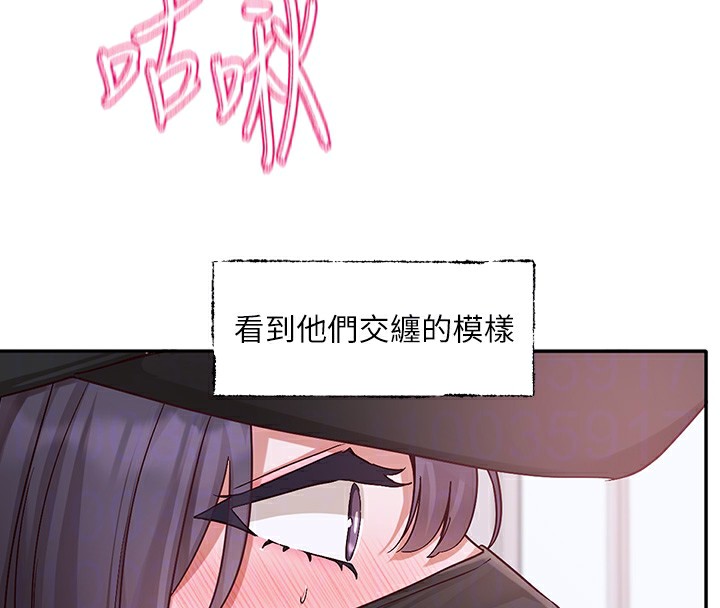 社團學姊第218話-白佳貞&陳鈺琳姊姊們的致命誘惑♥