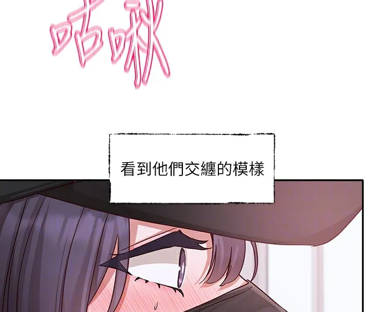 社团学姊-第218話-白佳貞&陳鈺琳姊姊們的致命誘惑♥ - 图片 89