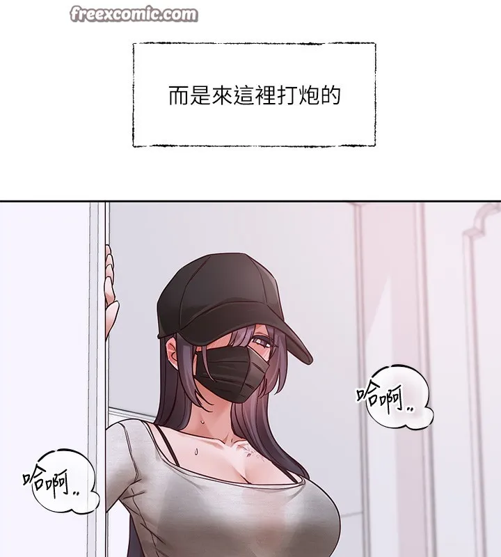 社团学姊-第218話-白佳貞&陳鈺琳姊姊們的致命誘惑♥ - 图片 98