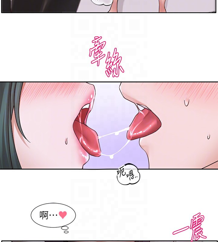 社团学姊第218話-白佳貞&陳鈺琳姊姊們的致命誘惑♥