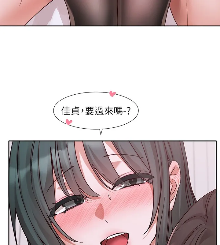 社团学姊-第218話-白佳貞&陳鈺琳姊姊們的致命誘惑♥ - 图片 106