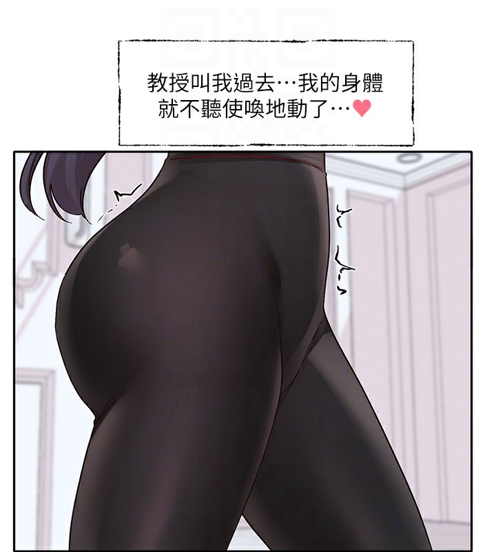 社團學姊第218話-白佳貞&陳鈺琳姊姊們的致命誘惑♥