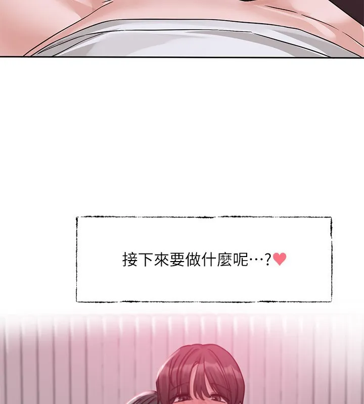 社团学姊-第218話-白佳貞&陳鈺琳姊姊們的致命誘惑♥ - 图片 115
