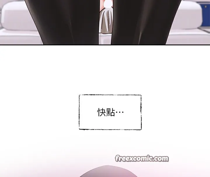 社团学姊-第218話-白佳貞&陳鈺琳姊姊們的致命誘惑♥ - 图片 112
