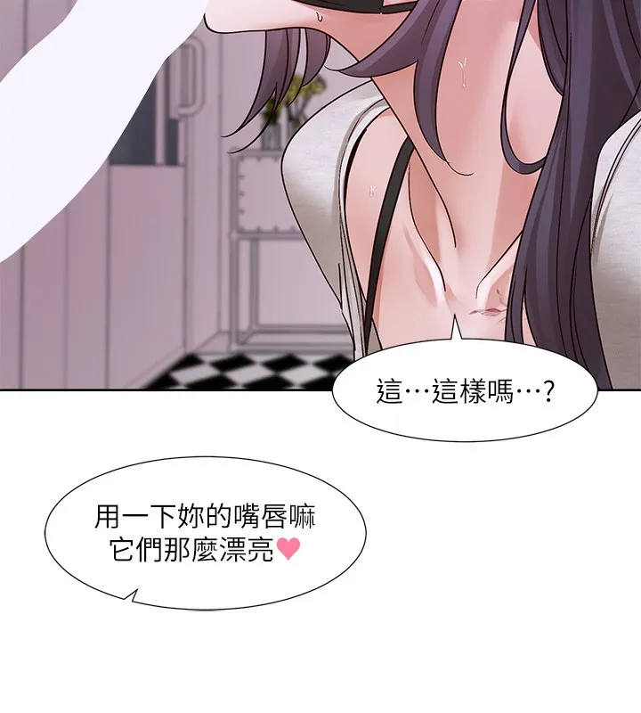 社团学姊-第218話-白佳貞&陳鈺琳姊姊們的致命誘惑♥ - 图片 121
