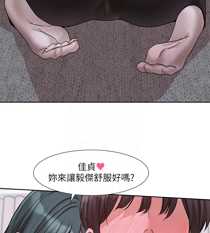 社團學姊第218話-白佳貞&陳鈺琳姊姊們的致命誘惑&hearts;