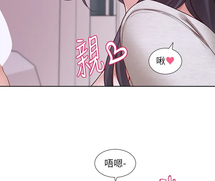 社團學姊第218話-白佳貞&陳鈺琳姊姊們的致命誘惑&hearts;