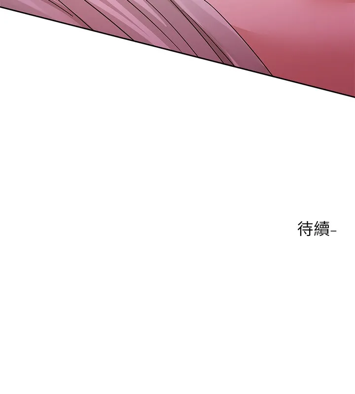 社团学姊-第218話-白佳貞&陳鈺琳姊姊們的致命誘惑♥ - 图片 130