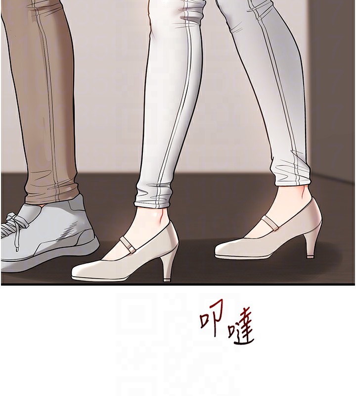 玩转学姊第60話-赤裸裸的淫亂戰帖