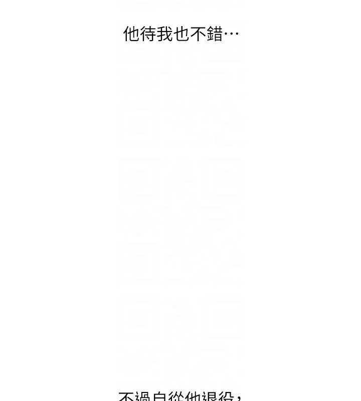 玩转学姊-第60話-赤裸裸的淫亂戰帖 - 图片 50