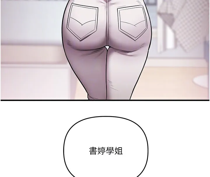 玩转学姊-第60話-赤裸裸的淫亂戰帖 - 图片 66