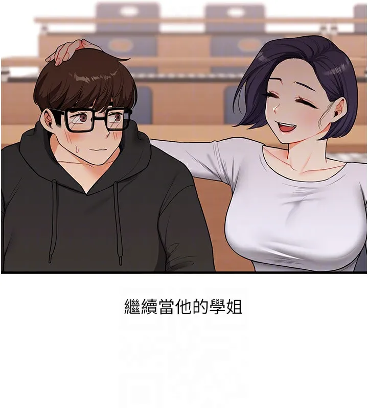 玩转学姊-第60話-赤裸裸的淫亂戰帖 - 图片 63
