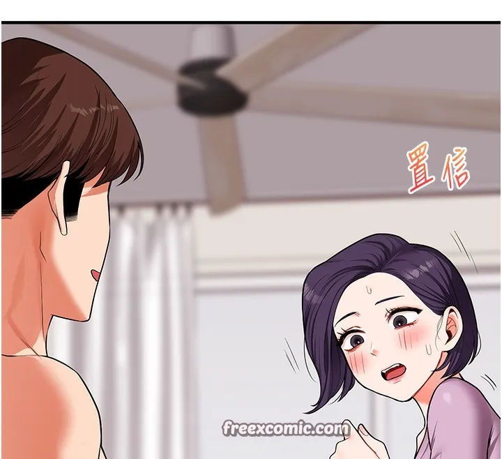玩转学姊-第60話-赤裸裸的淫亂戰帖 - 图片 70