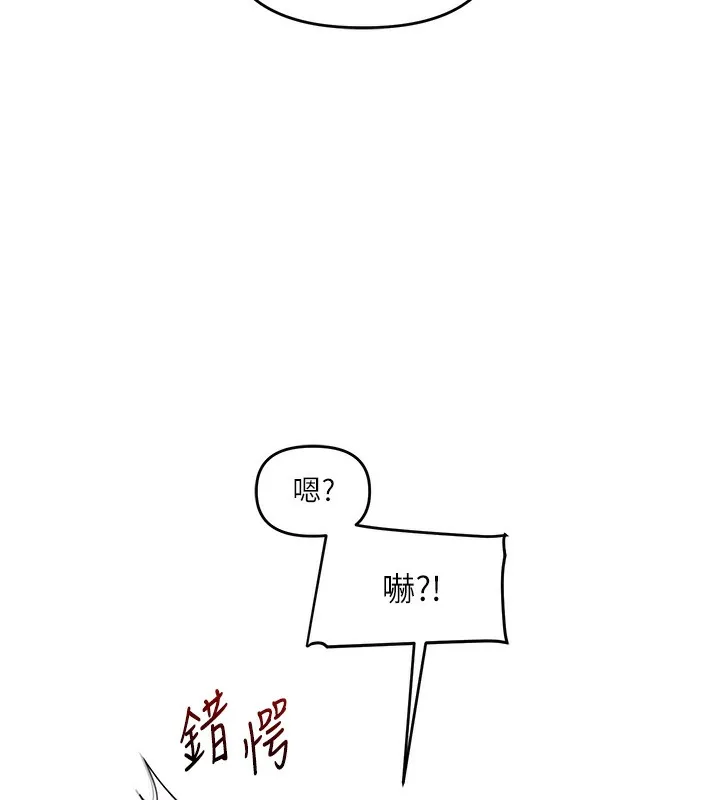 玩轉學姊第60話-赤裸裸的淫亂戰帖