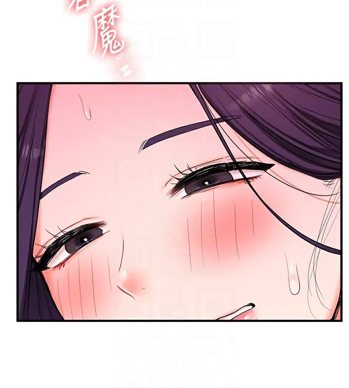 玩转学姊-第60話-赤裸裸的淫亂戰帖 - 图片 79