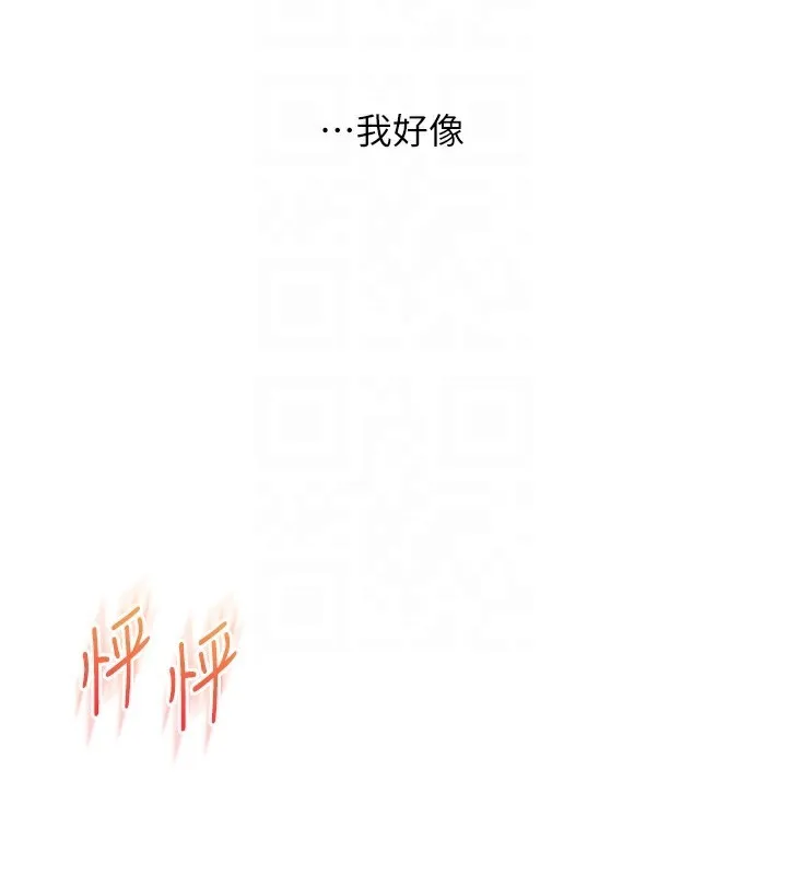 玩转学姊-第60話-赤裸裸的淫亂戰帖 - 图片 80