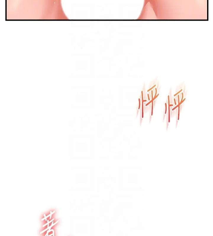 玩轉學姊第60話-赤裸裸的淫亂戰帖