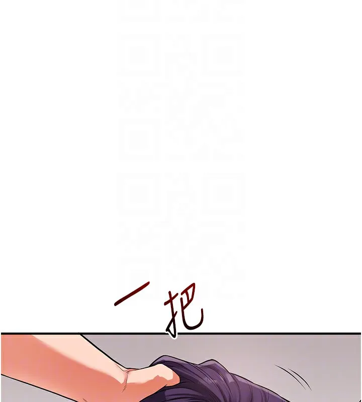 玩转学姊-第60話-赤裸裸的淫亂戰帖 - 图片 87