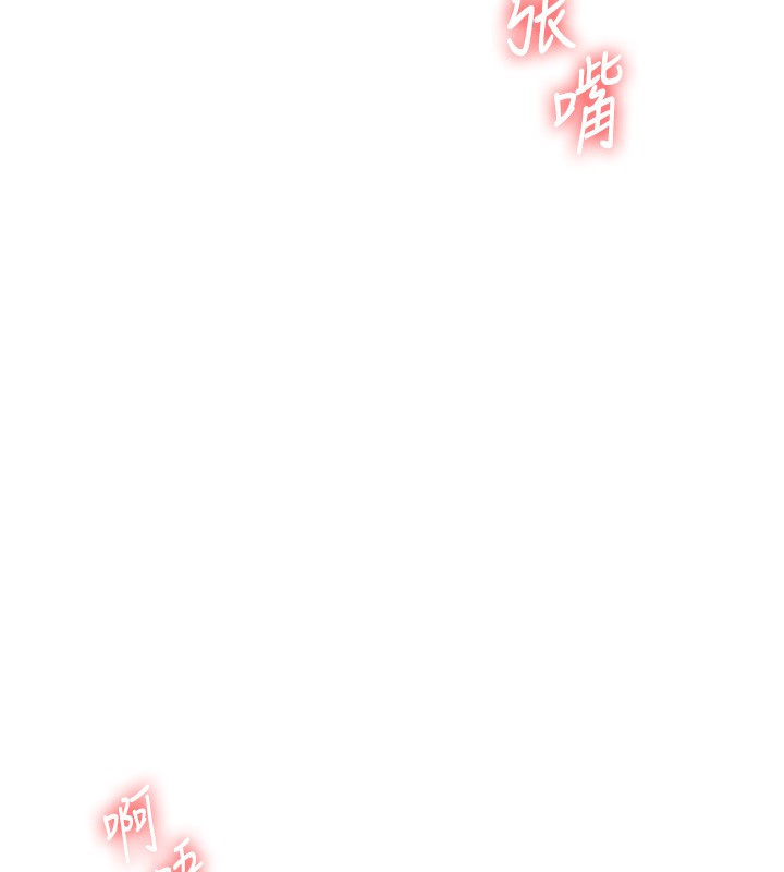 玩转学姊第60話-赤裸裸的淫亂戰帖