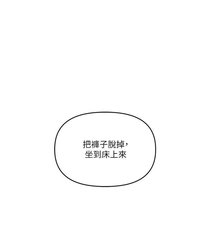 玩转学姊第60話-赤裸裸的淫亂戰帖