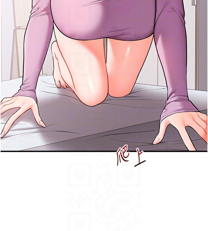 玩轉學姊第60話-赤裸裸的淫亂戰帖