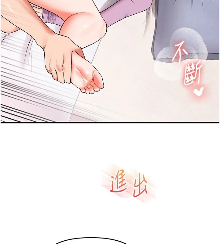 玩轉學姊第60話-赤裸裸的淫亂戰帖