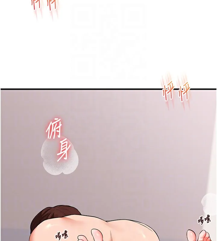玩轉學姊第60話-赤裸裸的淫亂戰帖