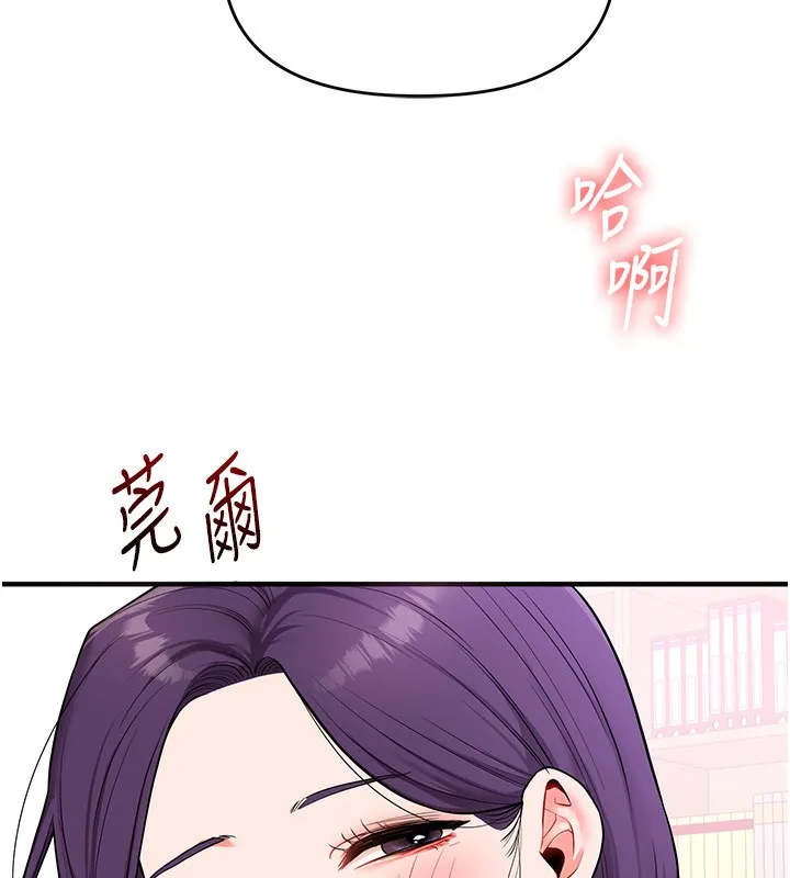 玩转学姊-第60話-赤裸裸的淫亂戰帖 - 图片 142