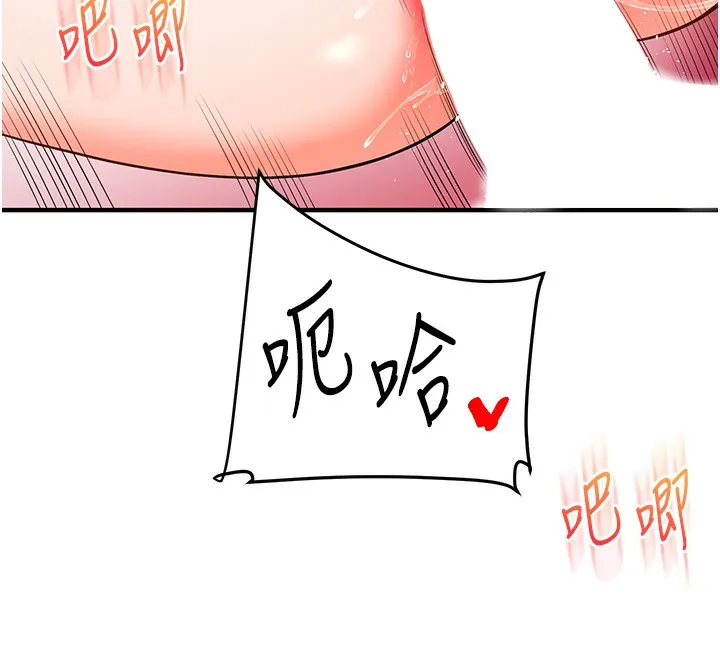 玩转学姊-第60話-赤裸裸的淫亂戰帖 - 图片 134