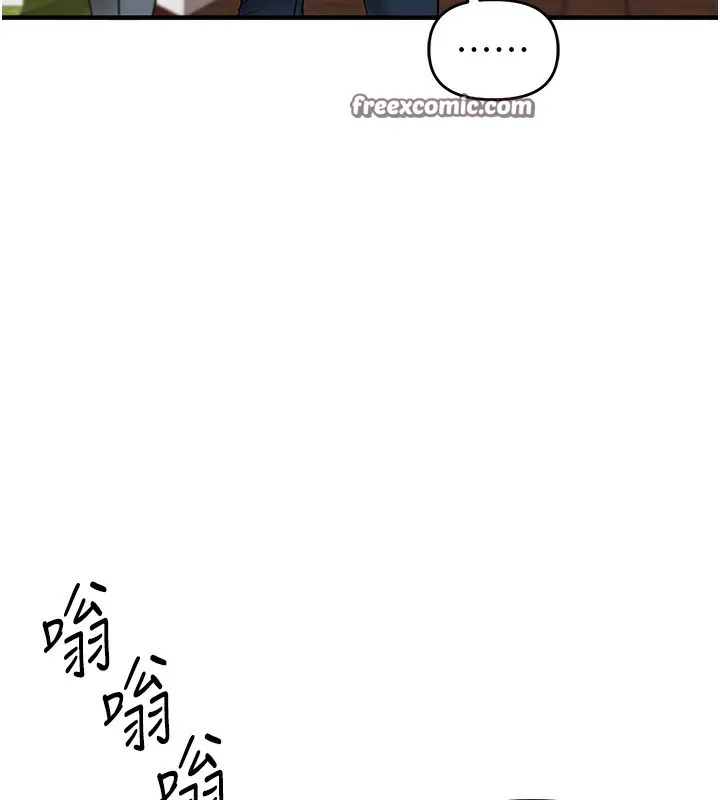 玩轉學姊第60話-赤裸裸的淫亂戰帖
