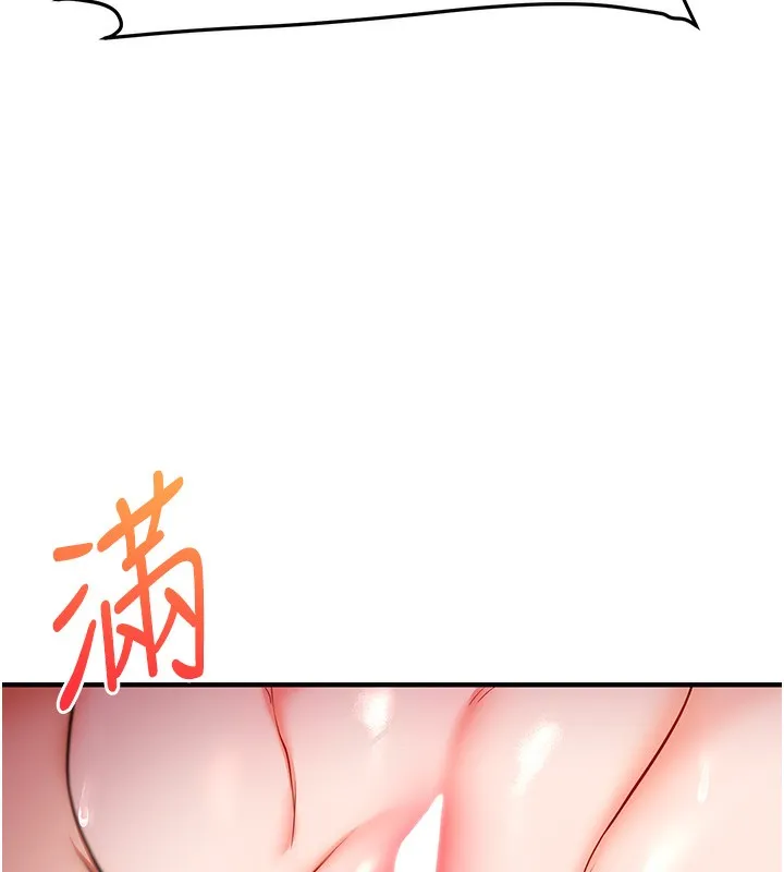 玩转学姊-第60話-赤裸裸的淫亂戰帖 - 图片 163