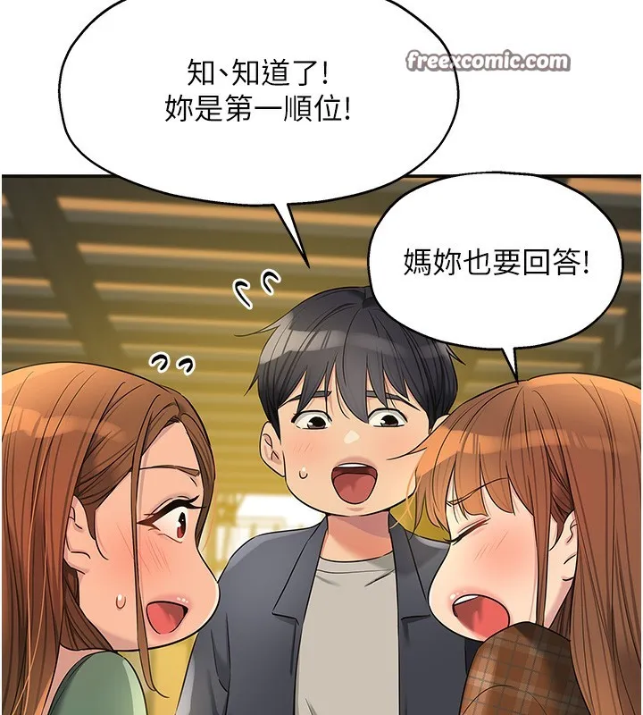 洞洞杂货店-第126話-餘韻無窮母女丼 - 图片 14