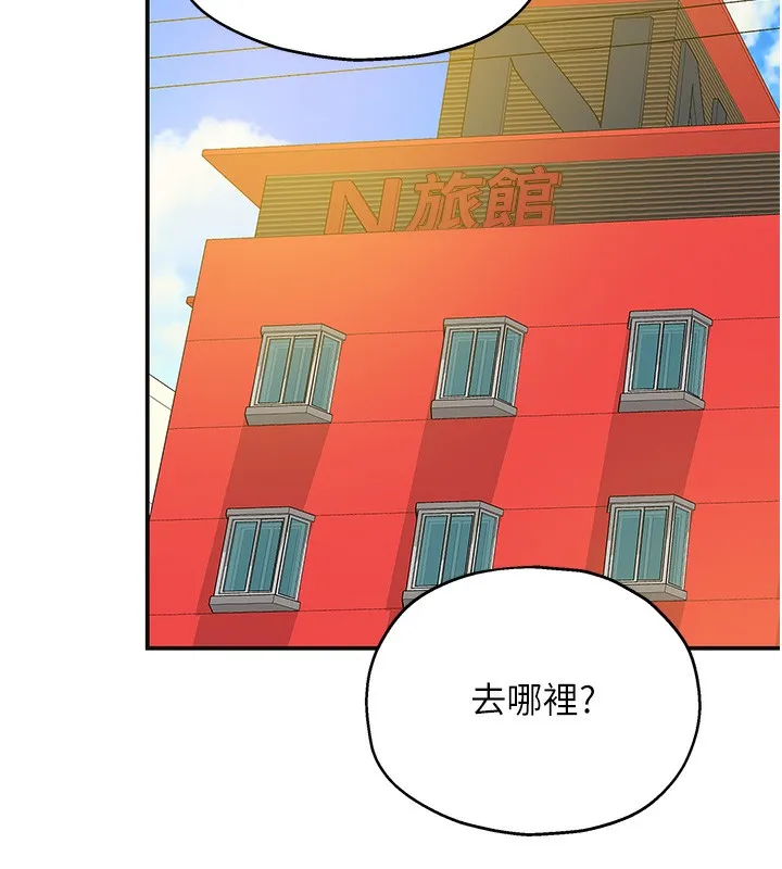 洞洞杂货店-第126話-餘韻無窮母女丼 - 图片 18
