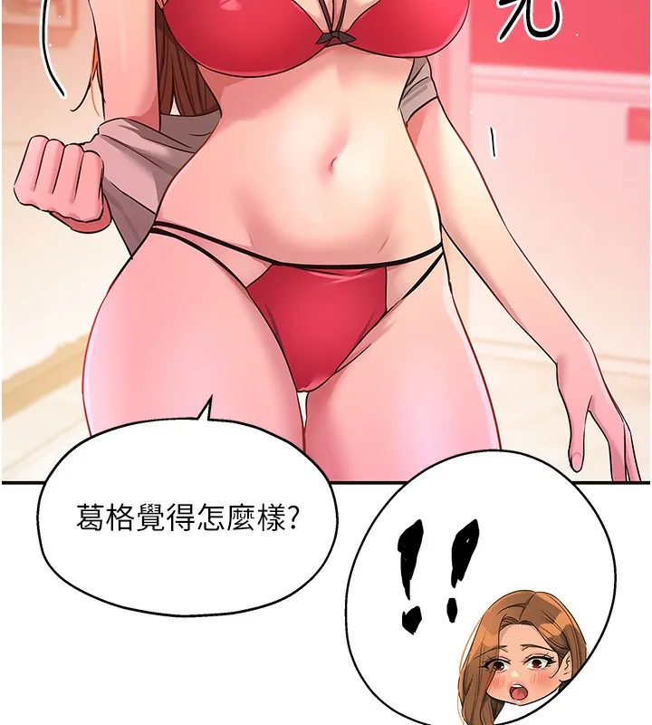洞洞杂货店-第126話-餘韻無窮母女丼 - 图片 35