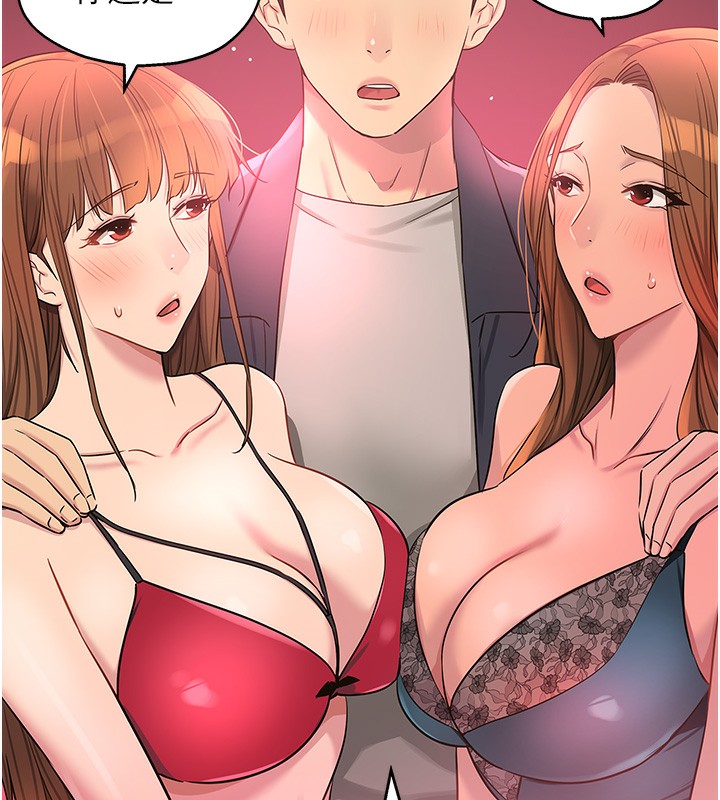 洞洞杂货店第126話-餘韻無窮母女丼