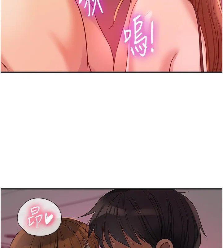 洞洞杂货店-第126話-餘韻無窮母女丼 - 图片 48