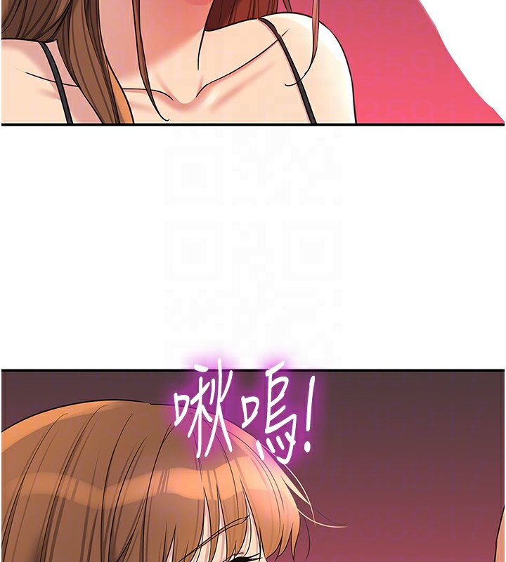 洞洞杂货店第126話-餘韻無窮母女丼