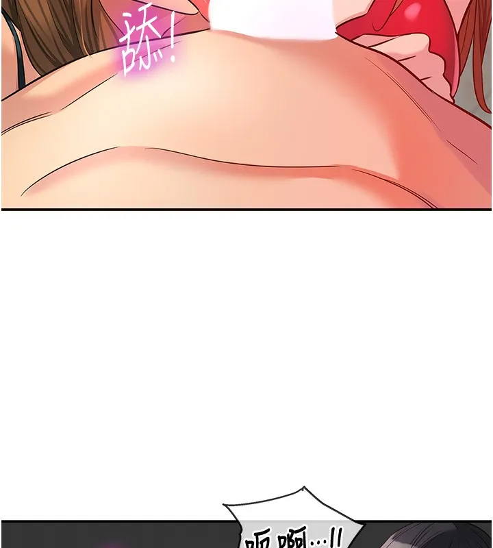 洞洞杂货店-第126話-餘韻無窮母女丼 - 图片 66