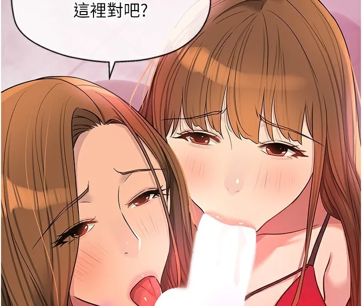 洞洞雜貨店第126話-餘韻無窮母女丼
