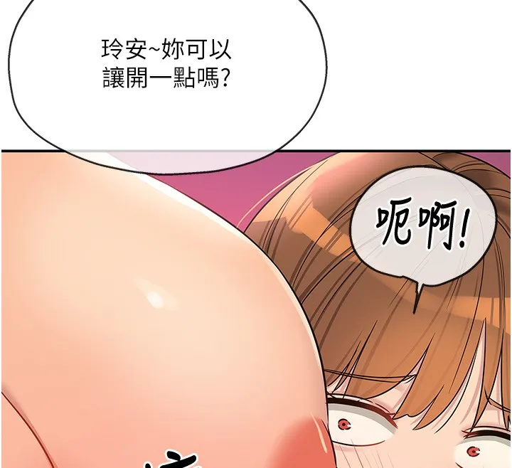 洞洞雜貨店第126話-餘韻無窮母女丼